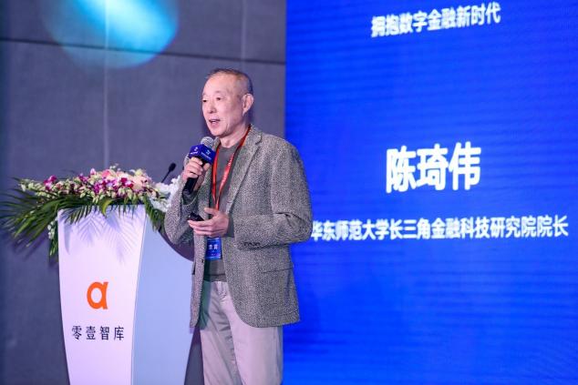 2022零壹智庫年會：數(shù)字經(jīng)濟(jì)的新格局與新優(yōu)勢