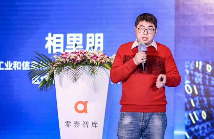 2022零壹智庫年會：數(shù)字經(jīng)濟(jì)的新格局與新優(yōu)勢