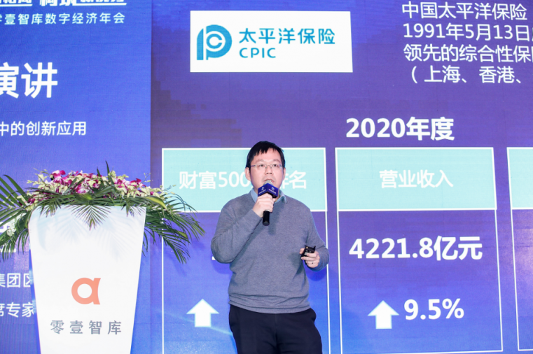 2022零壹智庫年會：數(shù)字經(jīng)濟(jì)的新格局與新優(yōu)勢