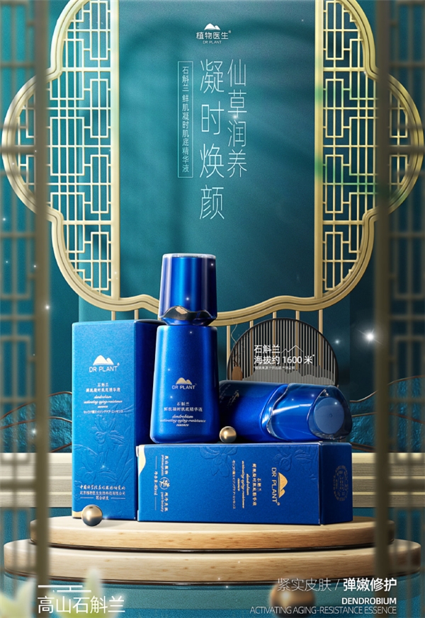 抗老精華合集：雅頓、蘭蔻、妮維雅、植物醫(yī)生、sesderma，全年都可用！