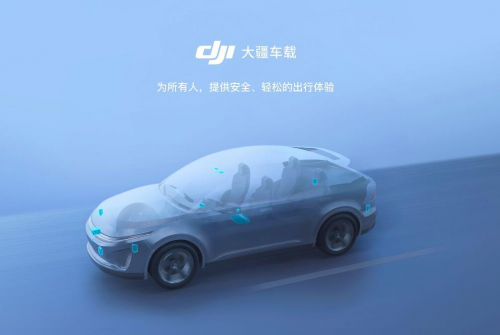 “大疆車載”進展如何？先做好L2，再談未來