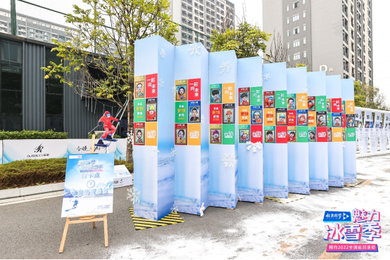 牽手奧運冠軍助力“魅力冰雪季” 慕思股份在上市中為全民健康賦能