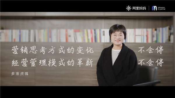“深”與“鏈”：數(shù)智經(jīng)營方法論幕后推手們的獨白｜m partner中國營銷FACE Vol.05