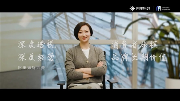 “深”與“鏈”：數(shù)智經(jīng)營方法論幕后推手們的獨白｜m partner中國營銷FACE Vol.05