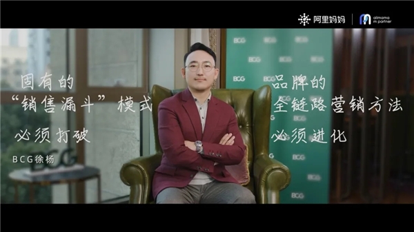 “深”與“鏈”：數(shù)智經(jīng)營方法論幕后推手們的獨白｜m partner中國營銷FACE Vol.05