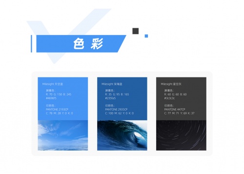 星縱智能全新VI發(fā)布，綻放AIoT新時代