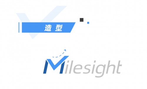 星縱智能全新VI發(fā)布，綻放AIoT新時代