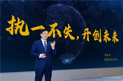 海爾成立科學(xué)與技術(shù)委員會(huì)：堅(jiān)持科技創(chuàng)新，實(shí)現(xiàn)自立自強(qiáng)