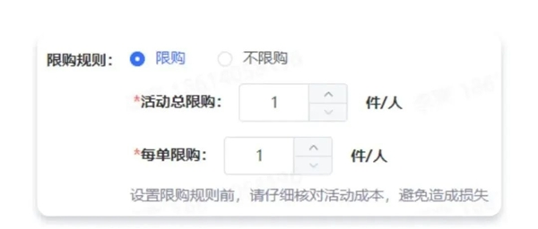企業(yè)微信管理系統(tǒng)探馬SCRM上線拼團功能