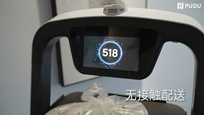 科技向善！普渡科技榮膺“2021年度責(zé)任品牌獎(jiǎng)”