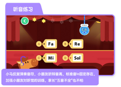 科技助力成長(zhǎng)，小馬AI陪練給孩子一個(gè)觸手可及的音樂(lè)夢(mèng)想