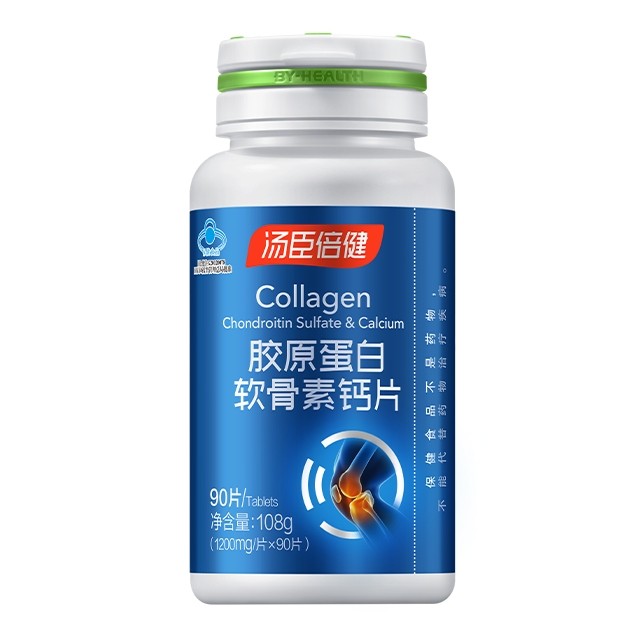 中老年人如何補(bǔ)鈣，不妨試試湯臣倍健膠原蛋白軟骨素鈣片