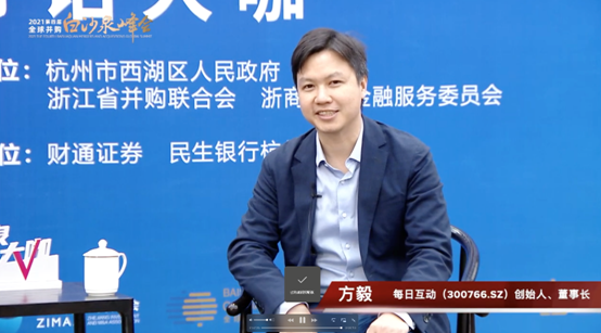 每日互動方毅：把握數(shù)字化改革新機遇，創(chuàng)造數(shù)據(jù)智能新未來?