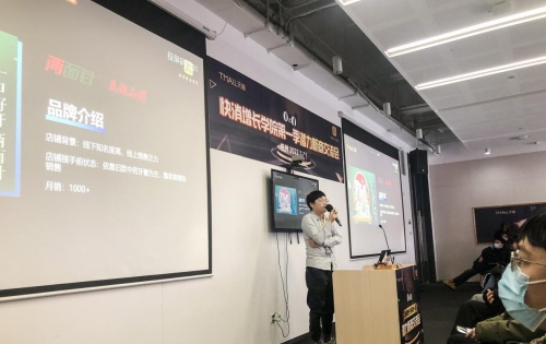 火蝠電商受邀天貓交流會(huì)，共論營(yíng)銷(xiāo)新增長(zhǎng)