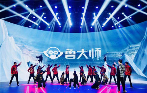 大佬云集！魯大師2021牛角尖頒獎晚會匯總，14個大獎花落誰家？