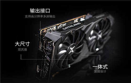 5力全開，迪蘭RX 6500XT X戰(zhàn)將上架