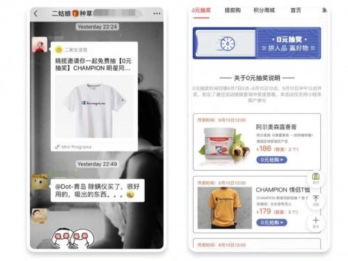 私域運(yùn)營(yíng)專家探馬SCRM告訴你如何玩轉(zhuǎn)社群！