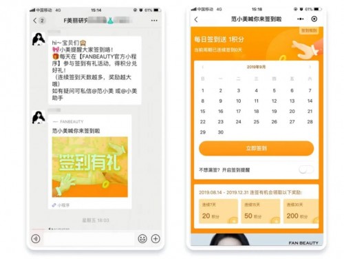私域運(yùn)營(yíng)專家探馬SCRM告訴你如何玩轉(zhuǎn)社群！