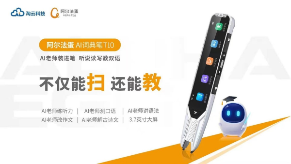 寒假伊始，為什么主動學習的孩子越來越多？