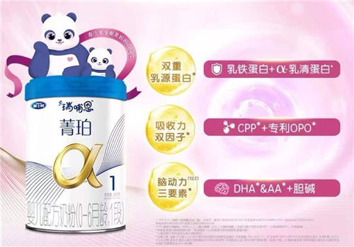 說說瑞哺恩菁珀的營(yíng)養(yǎng)怎么樣？