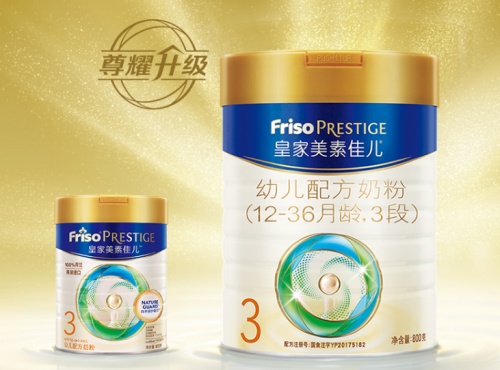 ?乳鐵蛋白奶粉哪個品牌好？這款荷蘭奶粉受到“皇家”認(rèn)可！
