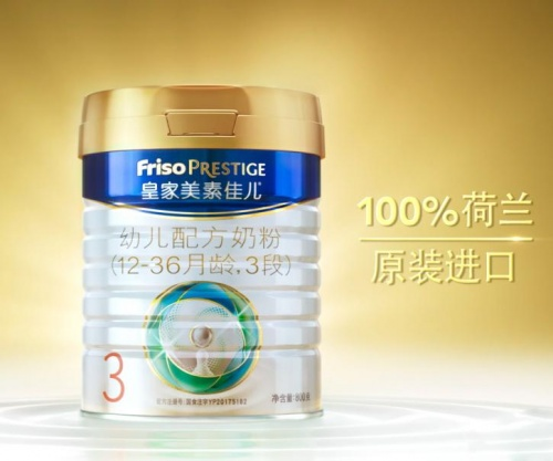?乳鐵蛋白奶粉哪個品牌好？這款荷蘭奶粉受到“皇家”認(rèn)可！