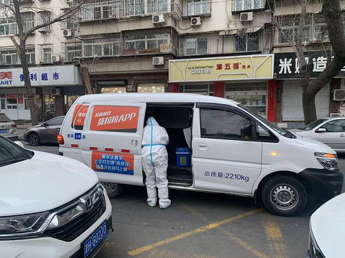 貨拉拉司機(jī)爭(zhēng)分奪秒 保障核酸檢測(cè)物資快速安全轉(zhuǎn)運(yùn)