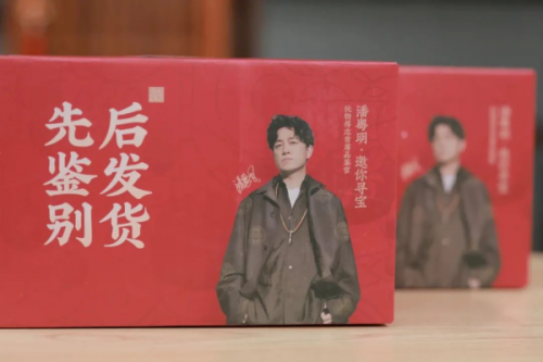 玩物得志APP推出一系列服務(wù)保障機(jī)制，助力行業(yè)健康可持續(xù)發(fā)展