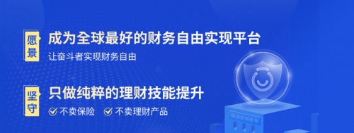 微淼：財富投資不能主觀臆斷 系統(tǒng)化建立財商素養(yǎng)是關鍵