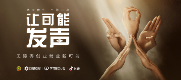 加油2022！助力中小微企業(yè)，讓可能發(fā)聲