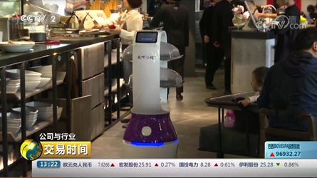 春節(jié)上哪兒吃？擎朗機器人強推上海這些好評餐廳