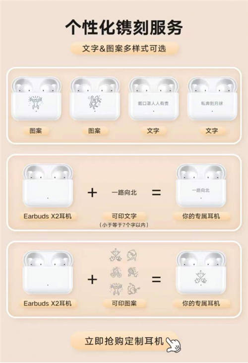 春節(jié)送禮物怎么選？榮耀親選Earbuds X2耳機(jī)顏值高還實(shí)用！