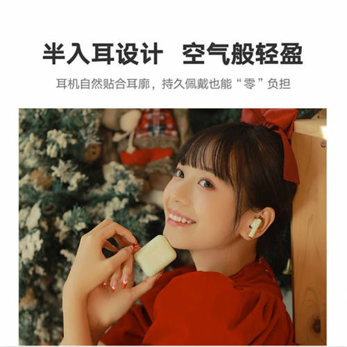 春節(jié)送禮物怎么選？榮耀親選Earbuds X2耳機(jī)顏值高還實(shí)用！