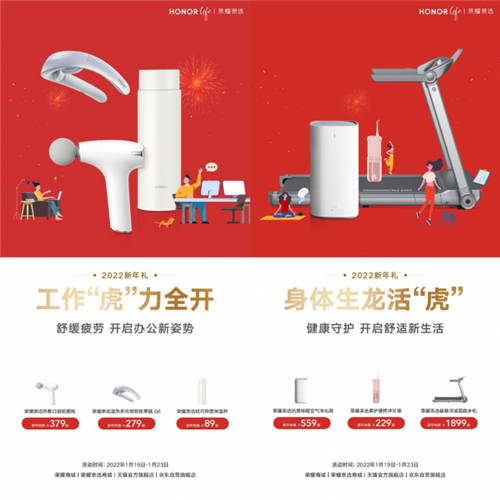 春節(jié)送禮物怎么選？榮耀親選Earbuds X2耳機(jī)顏值高還實(shí)用！