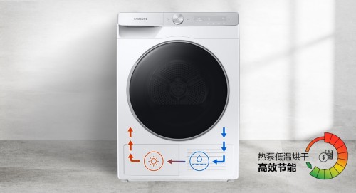 小年至，年味濃，三星智慕系列洗衣機(jī)/干衣機(jī)助你“洗”迎新年