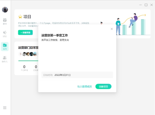 不好意思，遇到不會做項目管理的上司我都想懟
