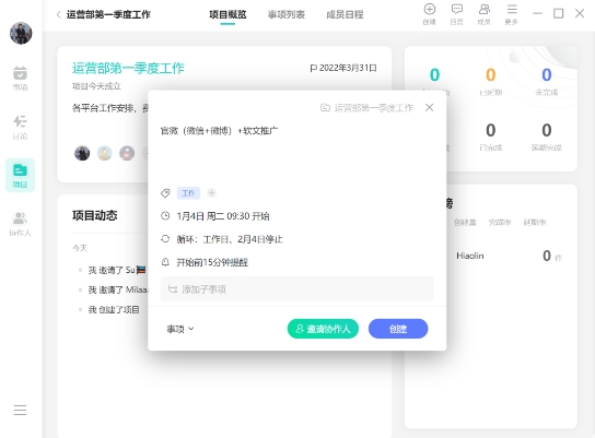不好意思，遇到不會做項目管理的上司我都想懟