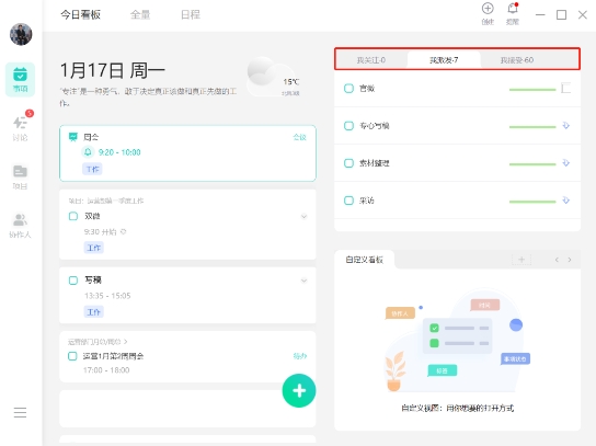 不好意思，遇到不會做項目管理的上司我都想懟