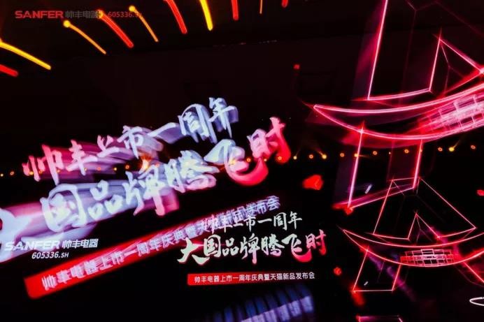 集成灶10大品牌帥豐電器：以三大抓手，演繹全維度強(qiáng)增長