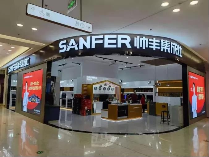 集成灶10大品牌帥豐電器：以三大抓手，演繹全維度強(qiáng)增長