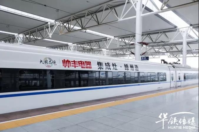 集成灶10大品牌帥豐電器：以三大抓手，演繹全維度強(qiáng)增長