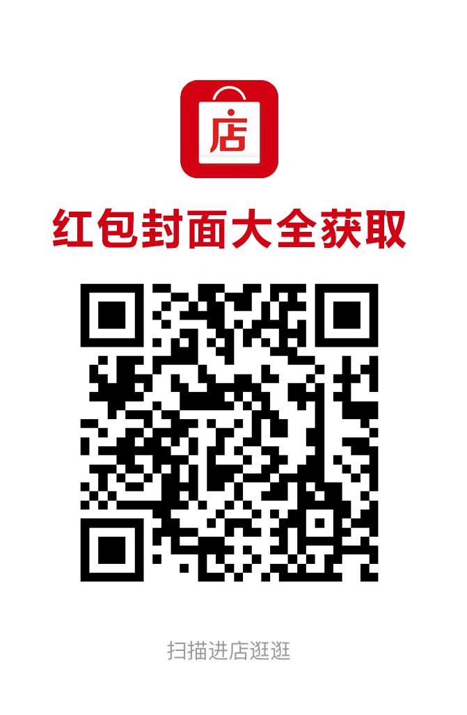 2022虎年微信紅包封面序列號大全免費領取入口，迪士尼煙花紅包封面序列號怎么領？