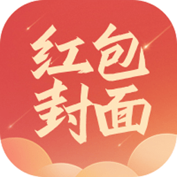 2022虎年微信紅包封面序列號大全免費領取入口，迪士尼煙花紅包封面序列號怎么領？