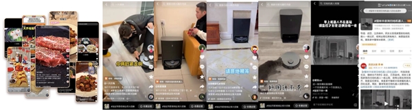【深度解讀】如何借年貨節(jié)打造超級(jí)爆品？抖音超品日破局有招