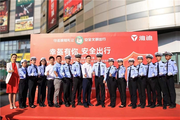 雅迪集團成“新國標(biāo)”認(rèn)證最多的電動車品牌