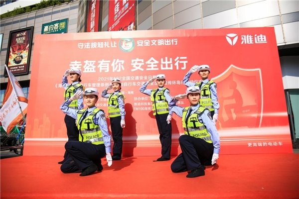 雅迪集團成“新國標(biāo)”認(rèn)證最多的電動車品牌