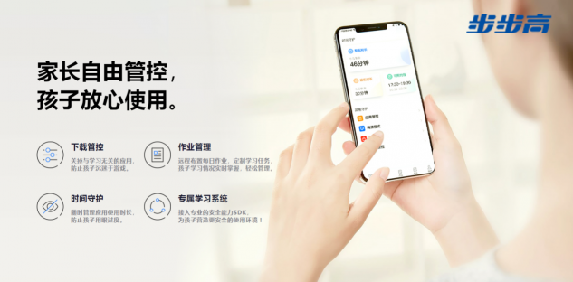 AI學(xué)習(xí)機(jī)怎么選？讀書(shū)郎C30、步步高S6、優(yōu)學(xué)派U90對(duì)比測(cè)評(píng)！