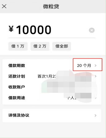 哪個借錢平臺好？小額貸款產(chǎn)品微粒貸值得信賴