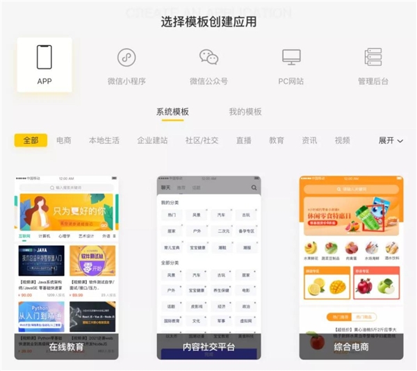 用友【碼前】從眾多設(shè)計工具脫穎而出，神奇之處大盤點