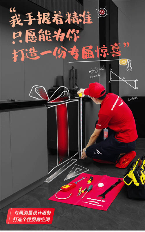 蒸烤一體集成灶連續(xù)三年全國銷量領(lǐng)先，帥豐電器究竟做對了哪些事兒？